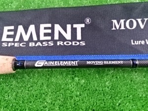 ゲインエレメント　GE610MR